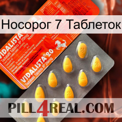 Носорог 7 Таблеток new01